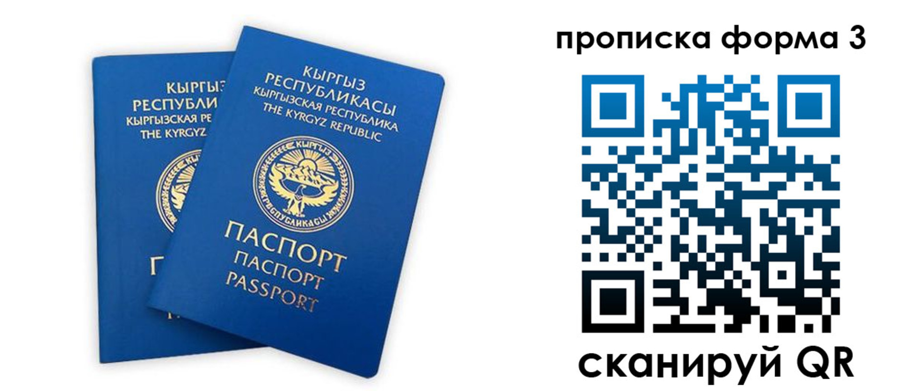 регистрация для дет. сада в Кореновске