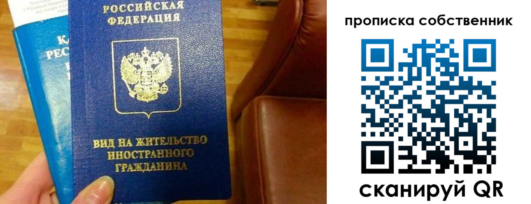 пропишу в квартире в Кореновске