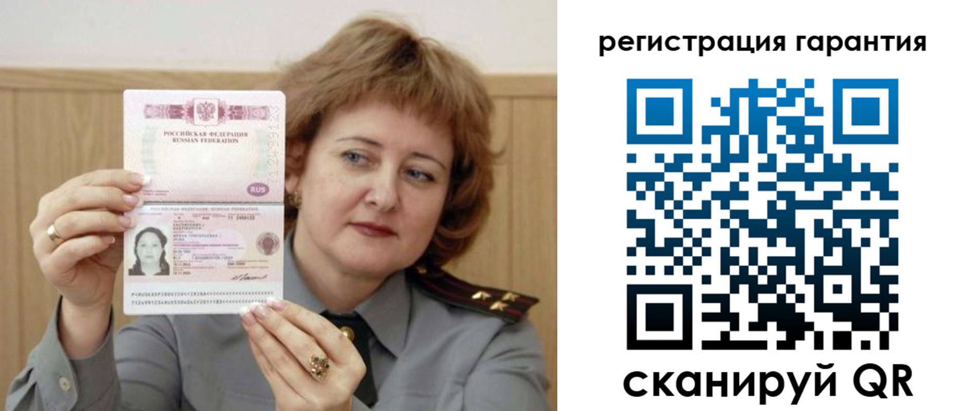 временная регистрация адрес в Кореновске